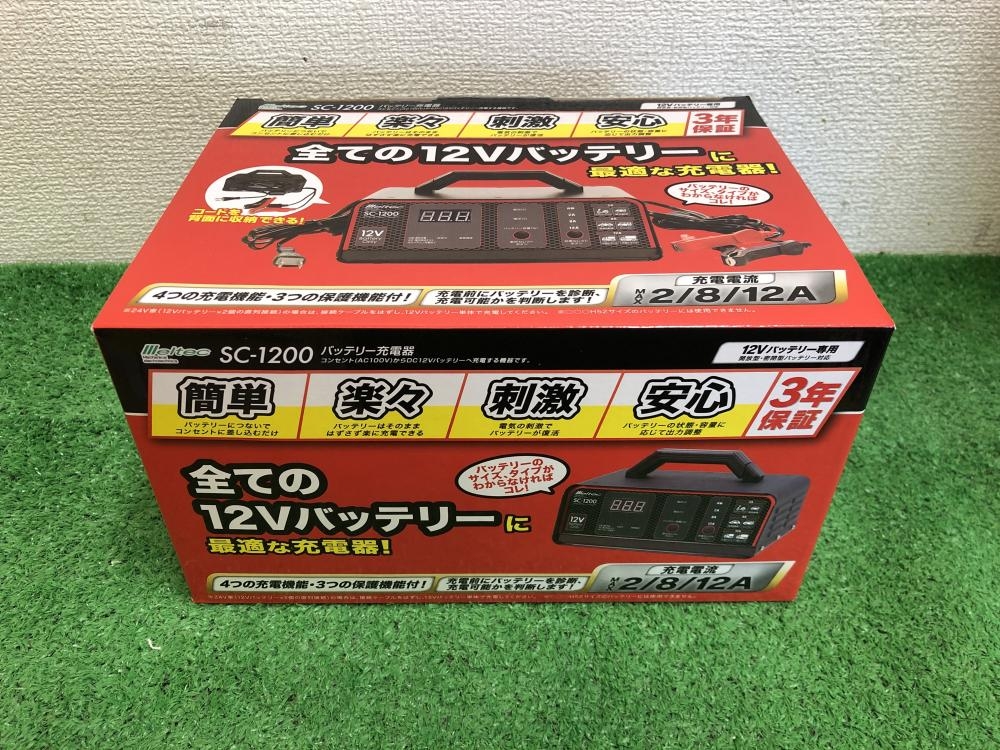 メルテック バッテリー充電器 SC-1200の中古 未使用品 《神奈川・川崎