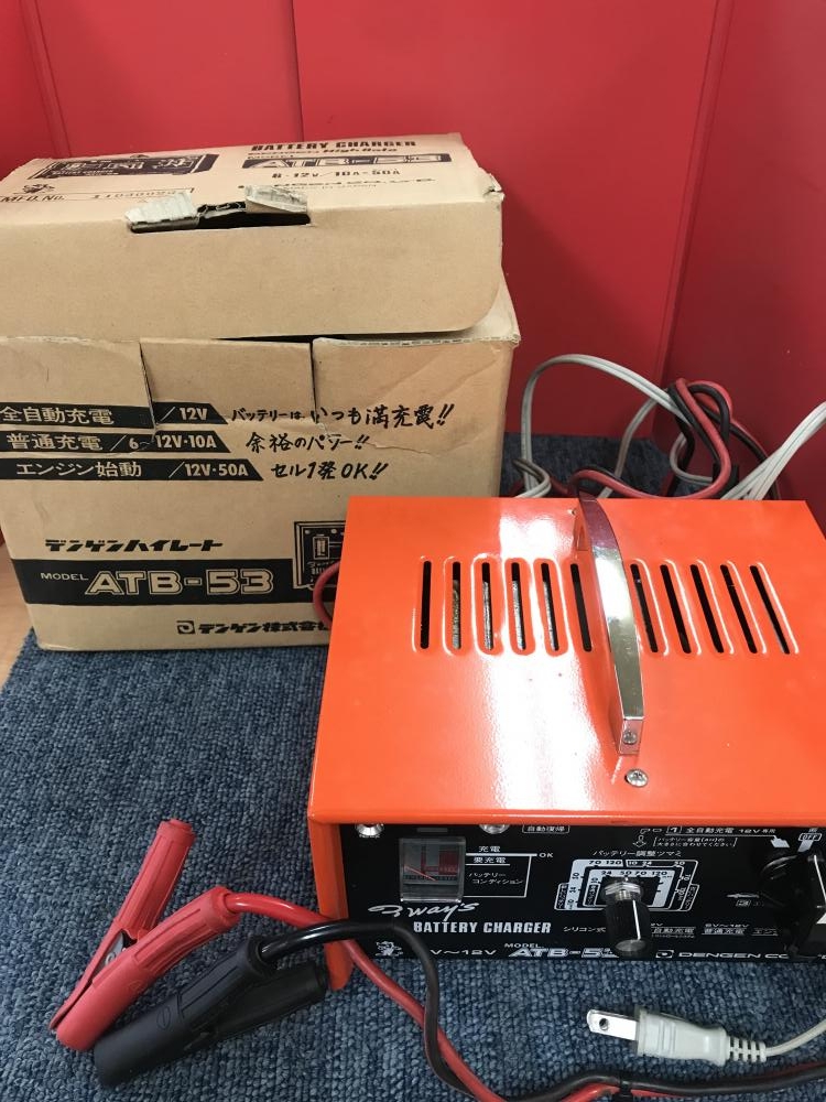 デンゲン バッテリーチャージャー ATB-53の中古 中古B使用感あり