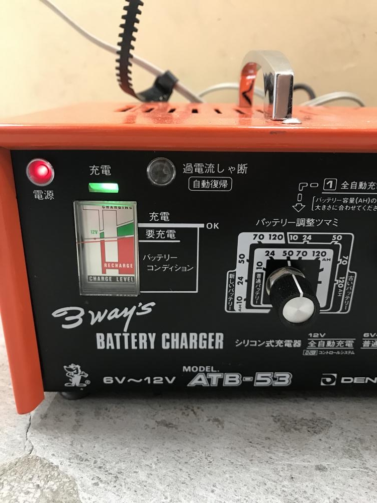 デンゲン バッテリーチャージャー デンゲン バッテリーチャージャー ATB-53の中古 中古B使用感あり
