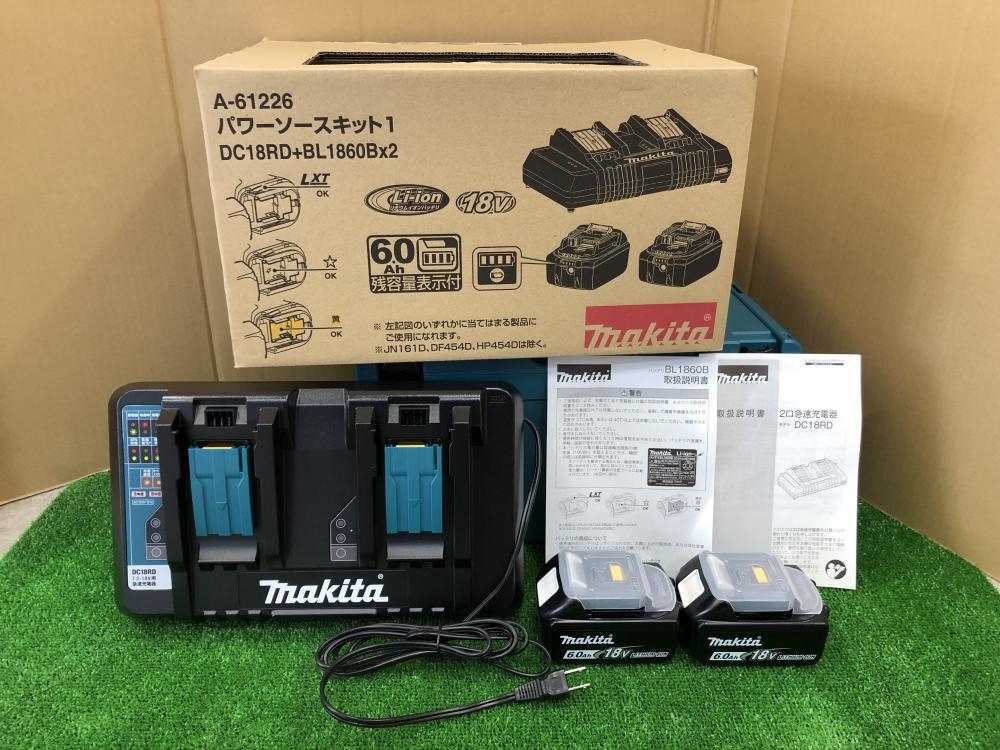 マキタ パワーソースキット A-61226の中古 未使用品 《神奈川・川崎 