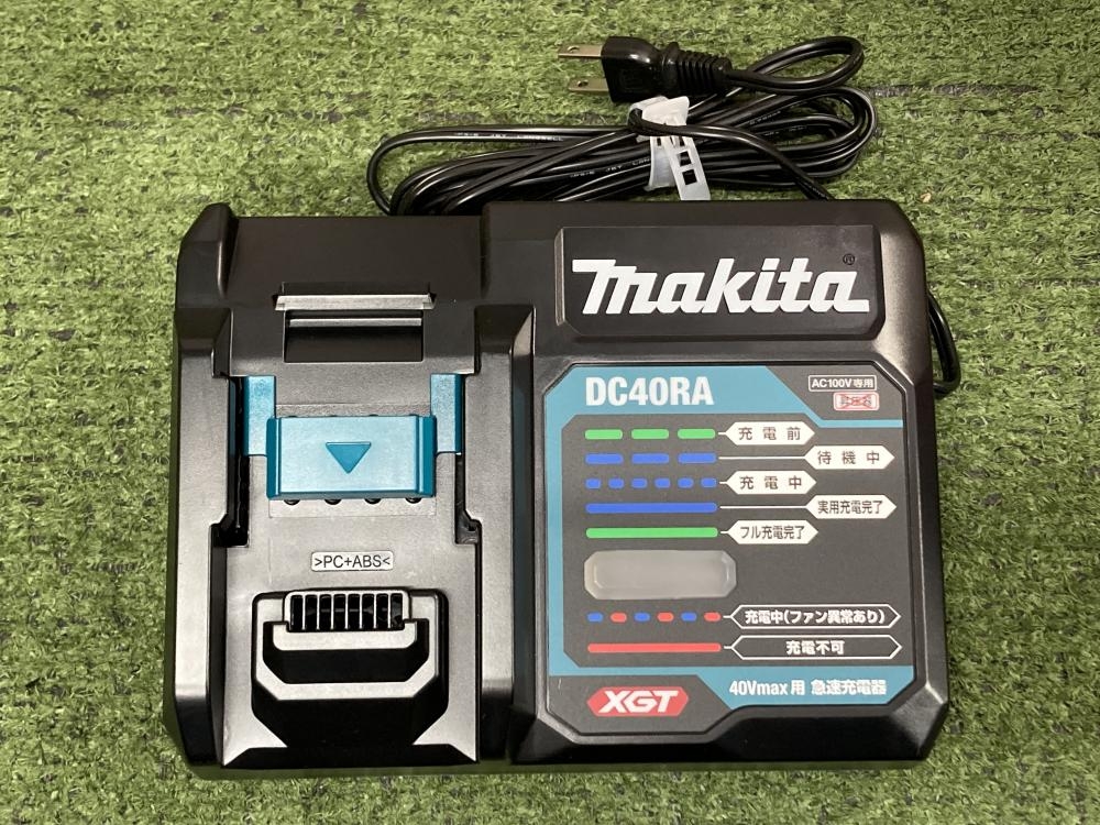 マキタ DC40RA 充電器【市川行徳店】【店頭取引限定】【中古】管理番号：ITNHQ8YM59IA マキタ DC40RA - 40Vmax用急速充電器 - ポリッシャー.JP（株式会社