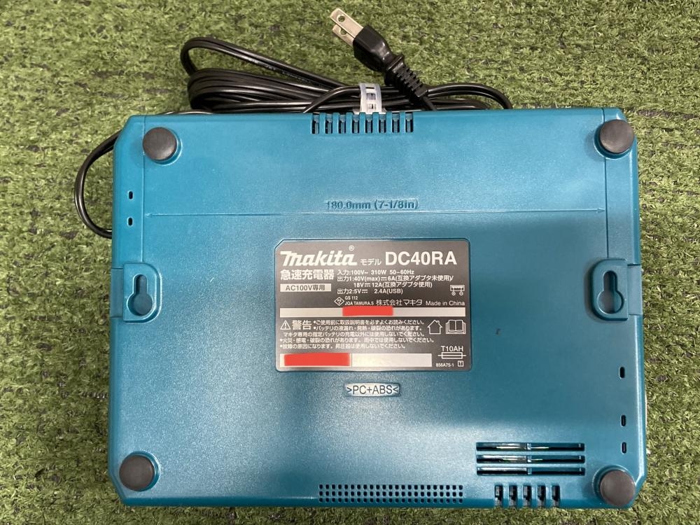 マキタ DC40RA 充電器【市川行徳店】【店頭取引限定】【中古】管理番号：ITNHQ8YM59IA マキタ 急速充電器 DC40RA | ジョイフル本田 取り寄せ＆店舗受取