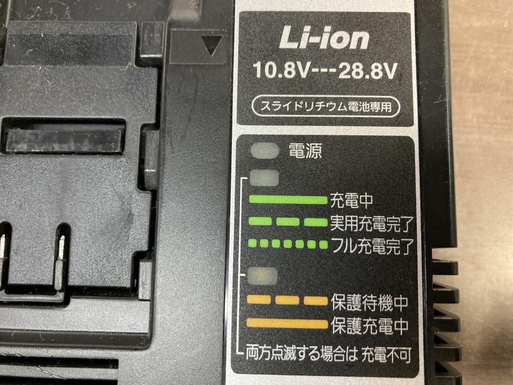 【送料無料】中古品★パナソニック電工急速充電器EZ0L81☆ナショナル