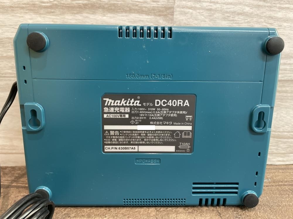 マキタ makita 40Vmax用急速充電器 DC40RAの中古 未使用品 《埼玉 マキタ makita 40Vmax用急速充電器 DC40RAの中古 未使用品 《埼玉