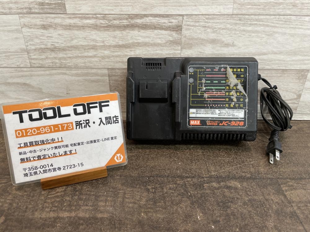 025♪おすすめ品♪マックス MAX 充電器 JC-928 MAX|充電器|ハードオフ