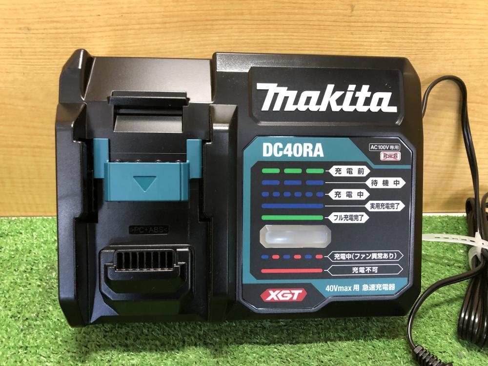 マキタ makita 充電器 DC40RAの中古 未使用品 《大阪・枚方》中古工具 