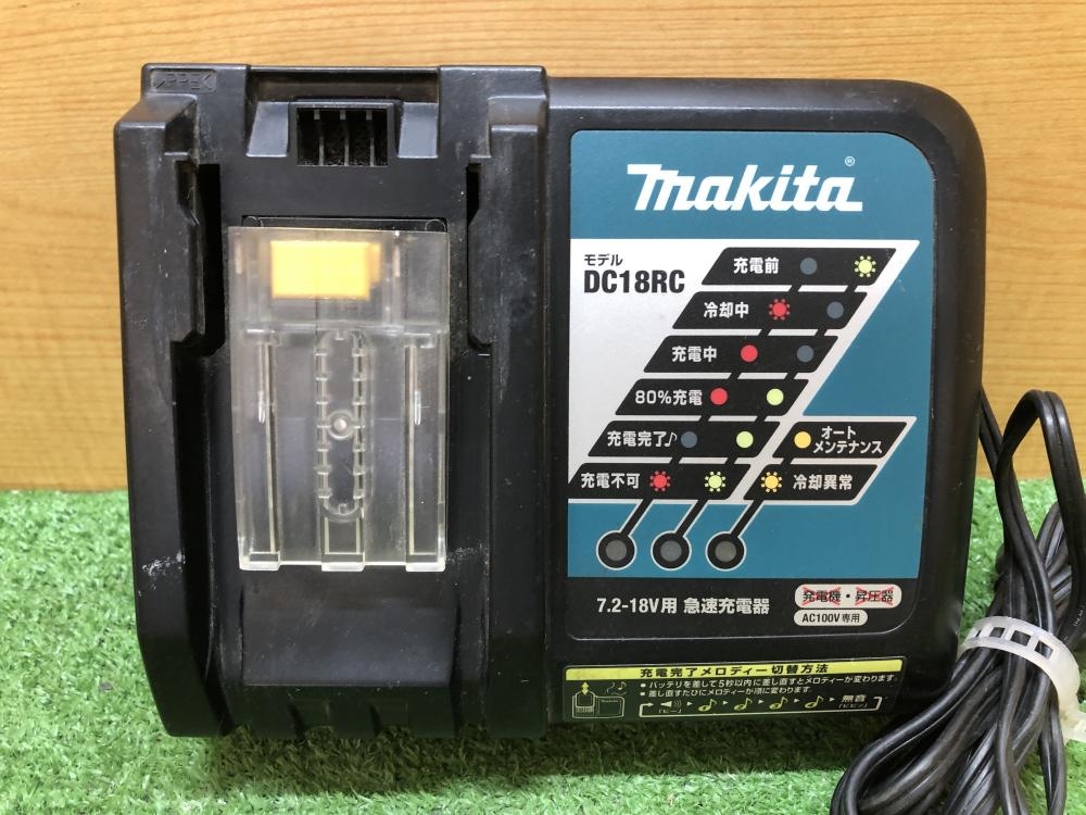 ★新品未使用★マキタ 急速充電器 黒 モデルDC18RC  新品 マキタ DC18RC 急速 充電器 14.4v 18v MAKITA
