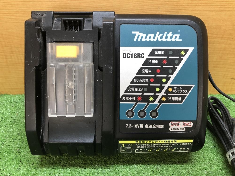 激安ネット通販店 マキタ makita 急速充電器 (7.2〜18V)DC18RC | www