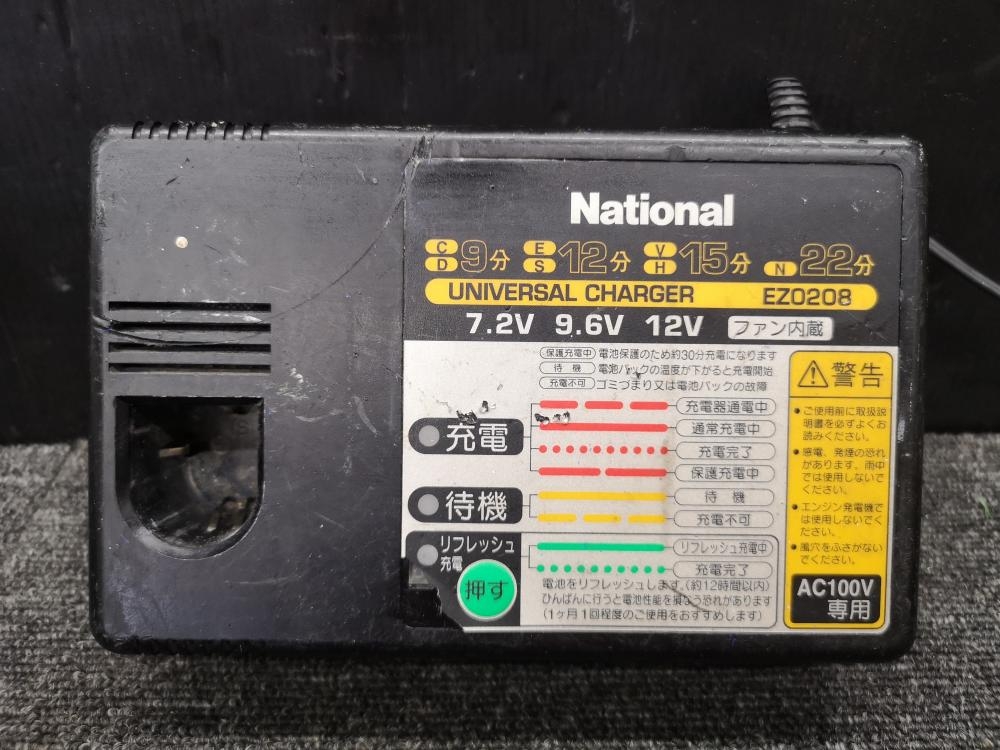 ナショナル 松下電工 充電器 EZ0208の中古 中古C傷汚れあり ...