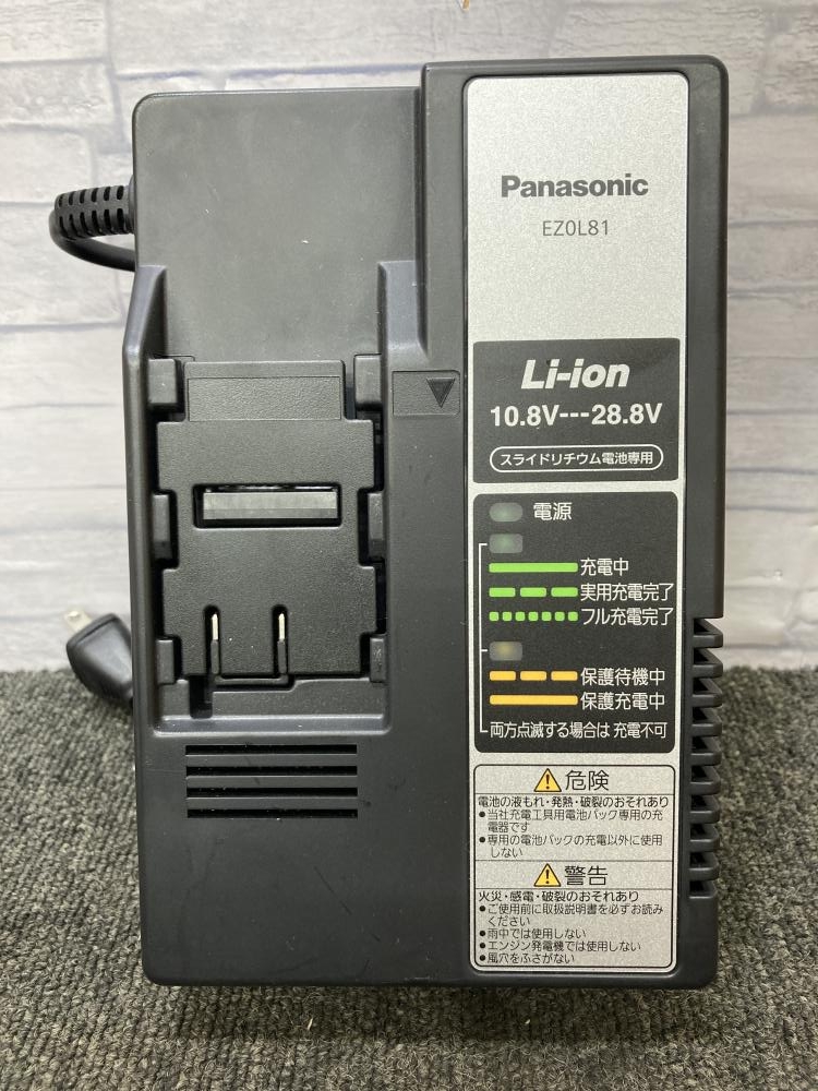 ブランドショッパー付き Panasonic 急速充電器（EZ0L81）※専用