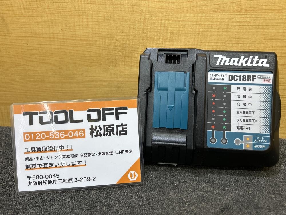 マキタ makita DC18RF 急速充電器 美品 - 工具/メンテナンス