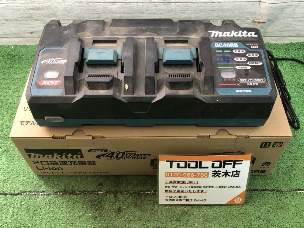 makita マキタ 2口急速充電器 DC40RBの中古 中古A(美品) 《大阪・茨木