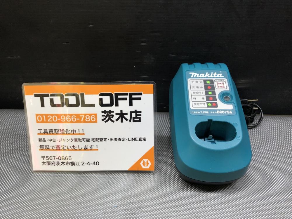 マキタ makita 充電器 DC07SA 7.2V用の中古 中古B使用感あり 《大阪 