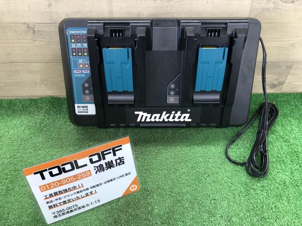 マキタ makita 2口急速充電器 DC18RD 現状品の中古 中古A(美品) 《埼玉