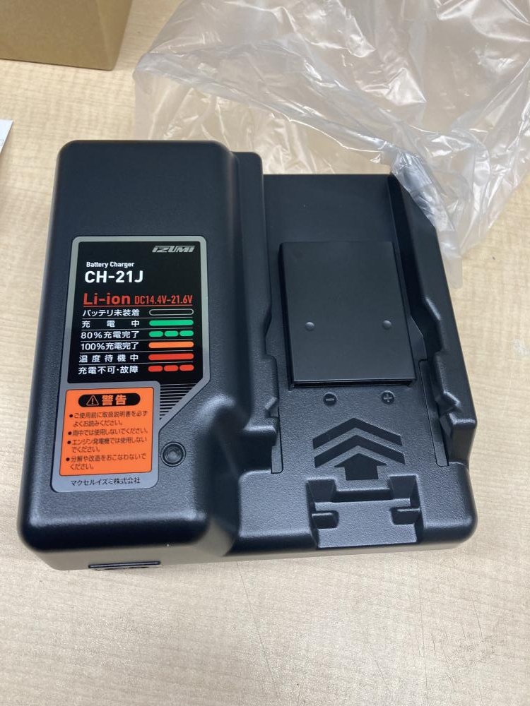 マクセルイズミ（泉精器製作所) CH-21J 【公式通販】