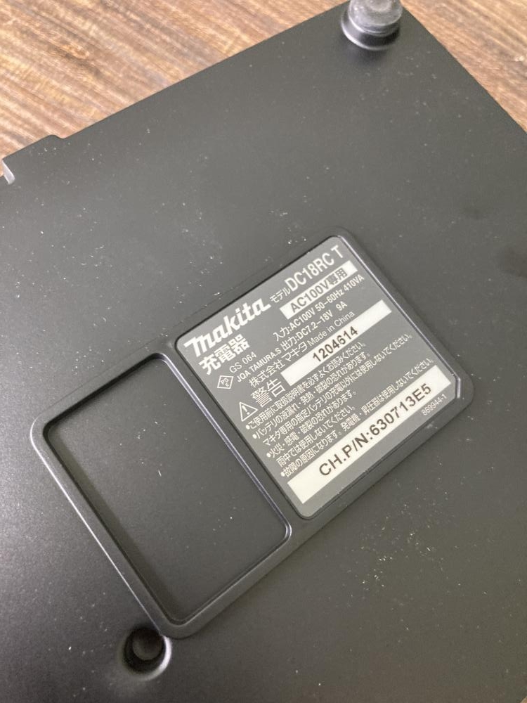 makita マキタ 急速充電器 DC18RCの中古 中古B使用感あり 《宮城・仙台