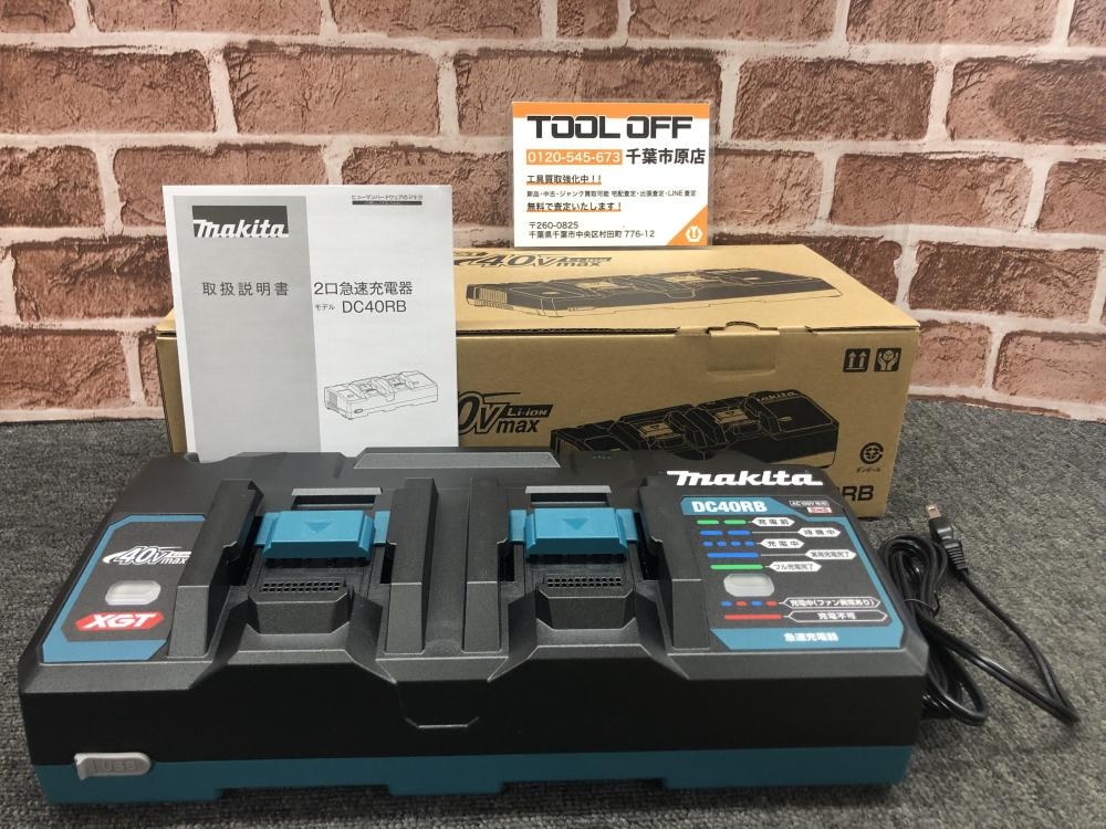 マキタ 2口急速充電器 DC40RBの中古 未使用品 《千葉・市原