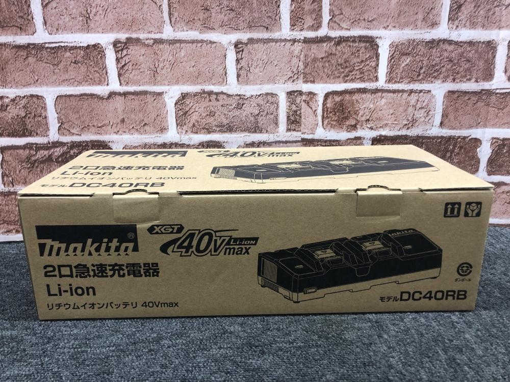 マキタ 2口急速充電器 DC40RBの中古 未使用品 《千葉・市原