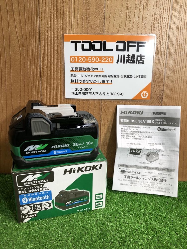 HiKOKI ハイコーキ マルチボルトバッテリー BSL36A18BXの中古 未使用品