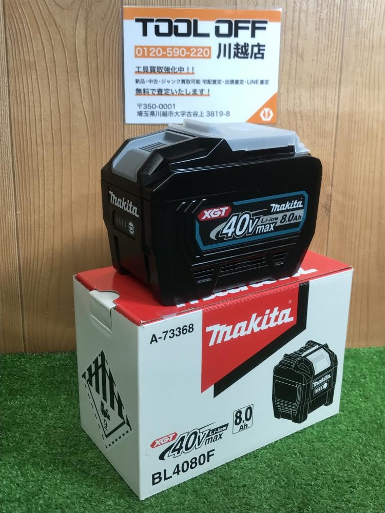 マキタ makita 40Vmaxバッテリ BL4080 箱有の中古 未使用品 《埼玉