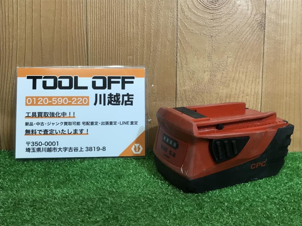 ヒルティ HILTI バッテリーパック B22/5.2 Li-Ionの中古 中古B使用感