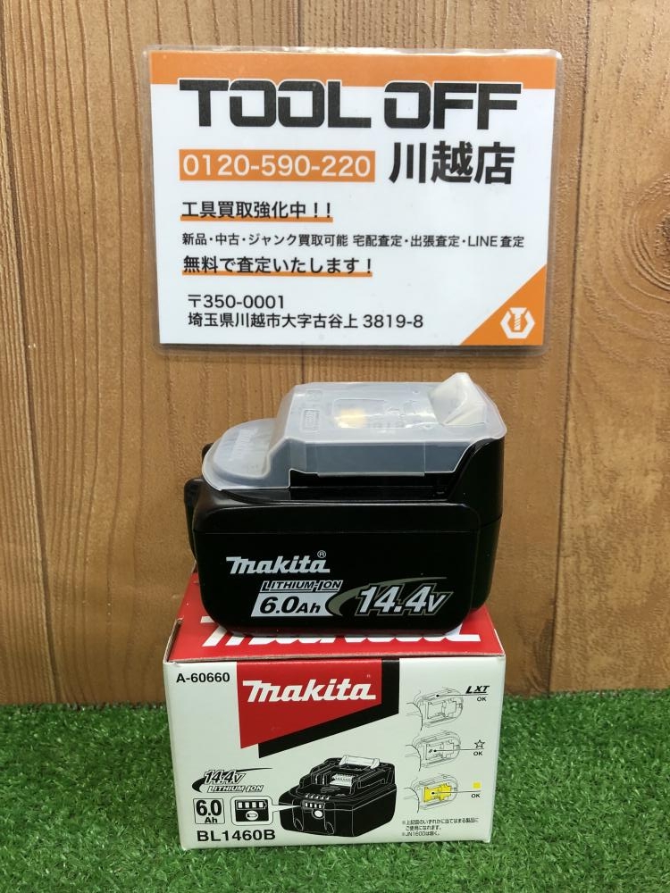 新品 マキタ BL1460B 純正 14.4V 6.0Ah バッテリ 2個 ( リチウム 新品 マキタ BL1460B 純正 14.4V 6.0Ah バッテリ 2個 ( リチウム