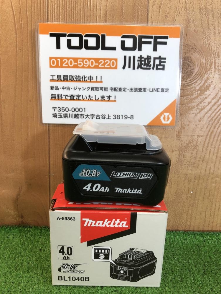 マキタ makita 10.8Vバッテリ BL1040Bの中古 未使用品 《埼玉・川越