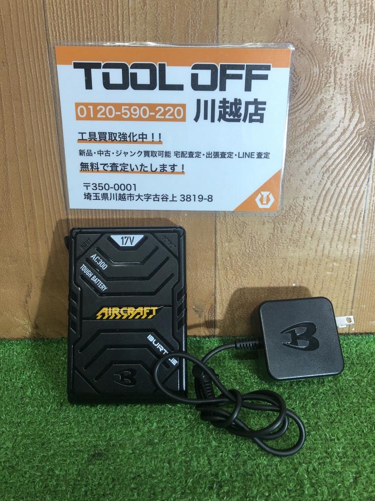バートル BURTLE 17V リチウムイオンバッテリー AC300の中古 中古A(美