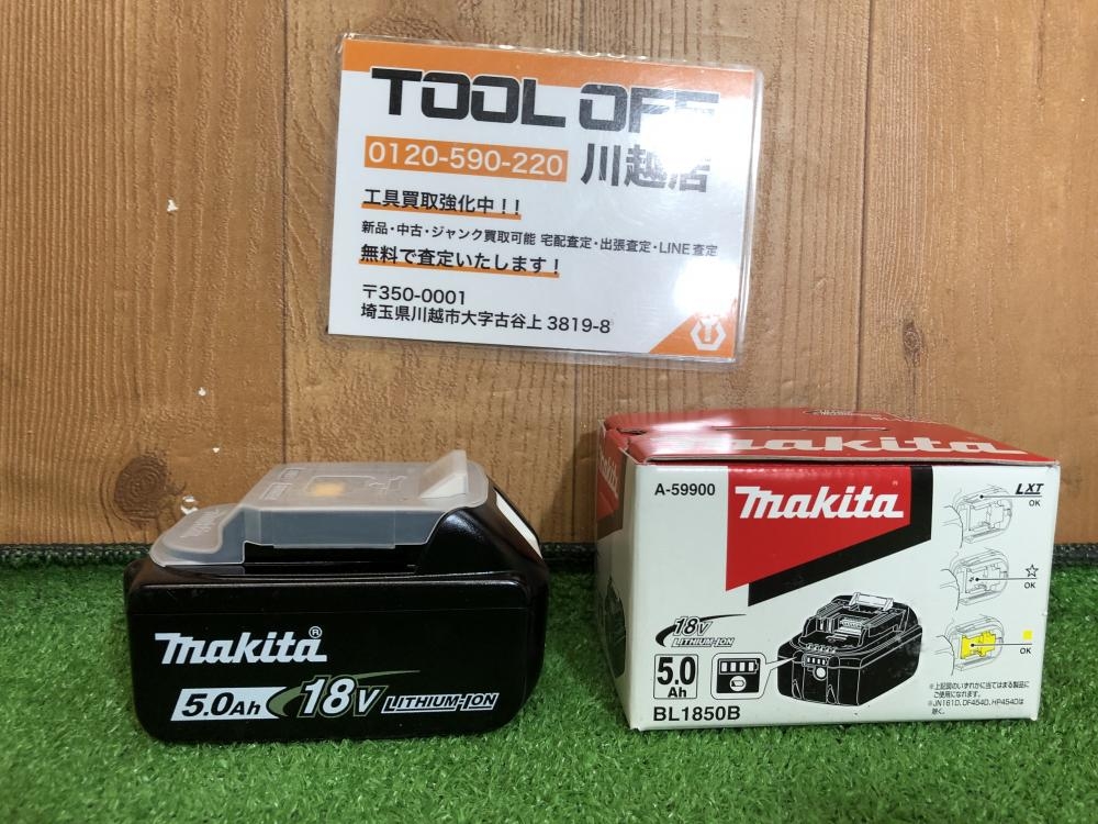 マキタ makita バッテリ BL1850Bの中古 未使用品 《埼玉・川越