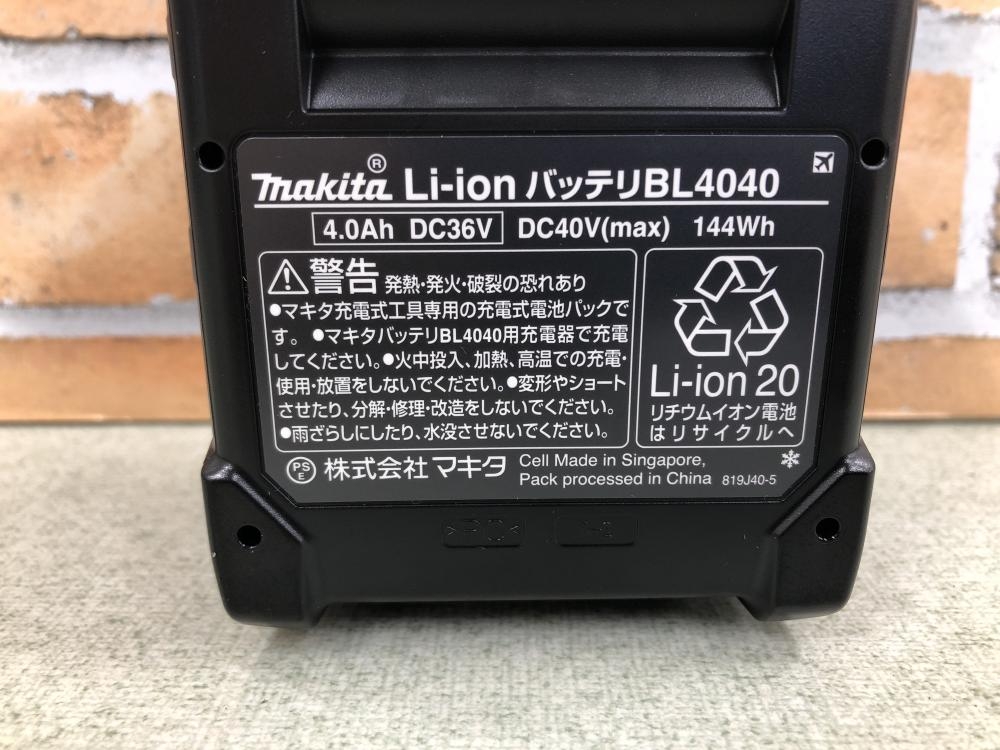 マキタ 40Vmaxバッテリ 4.0Ah BL4040の中古 未使用品 《東京・八王子》中古工具販売の専門店│ ツールオフ八王子店  ｜中古工具販売のツールオフ