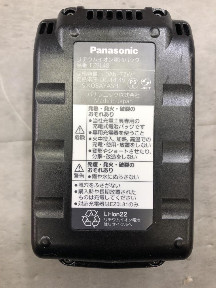 Panasonic パナソニック リチウムイオン電池パック 14.4V 5.0Ah EZ9L48