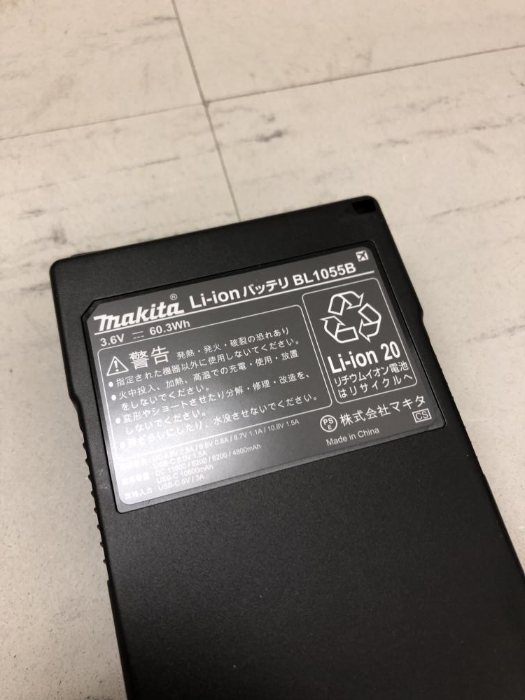 makita マキタ 薄型バッテリー A-72126の中古 未使用品 商品詳細