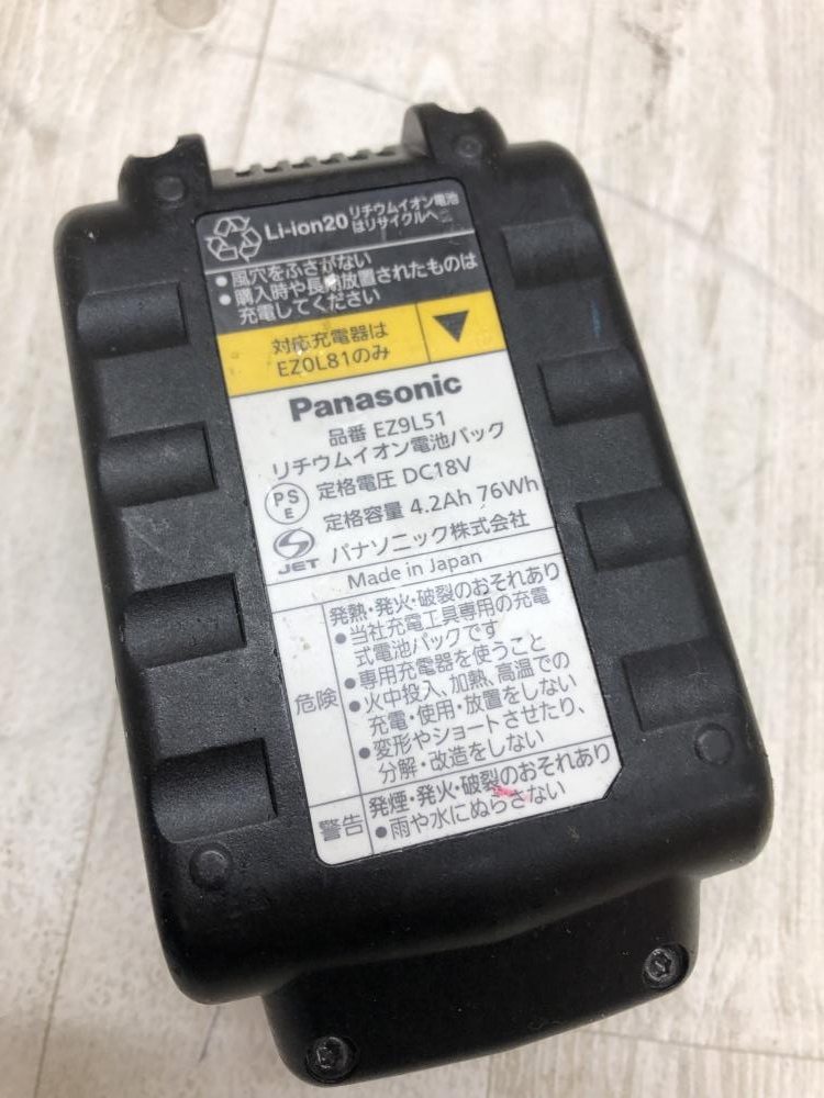 ◆Panasonic◆EZ9L51リチウムイオン電池LS18V◆2個組！