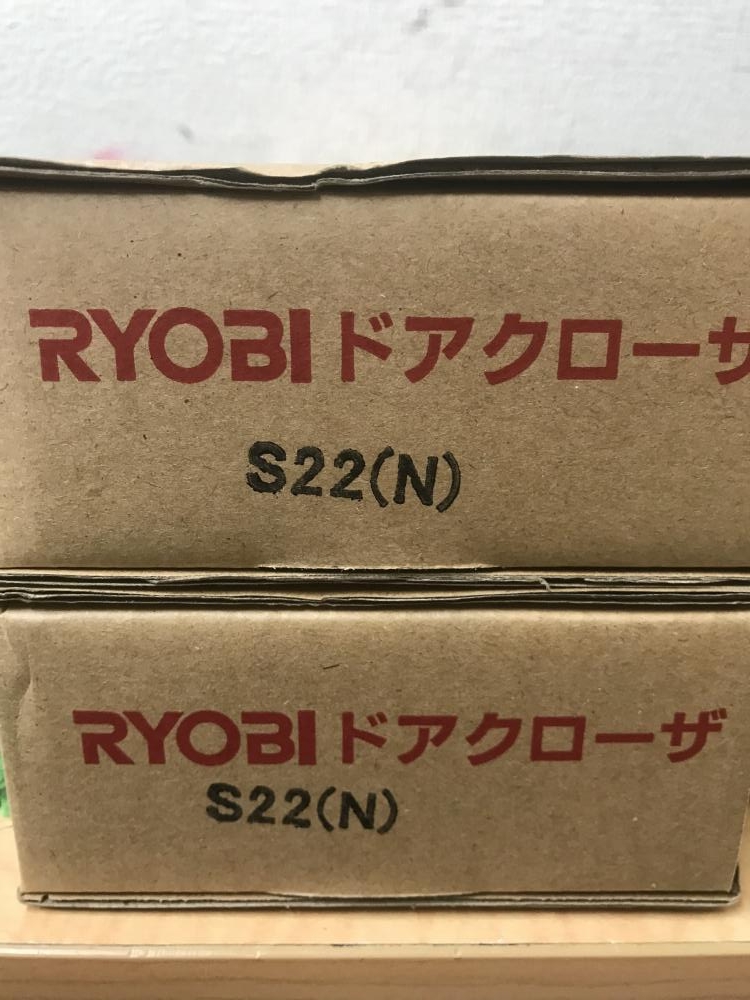 RYOBI ドアクローザ2個セット S22(N)の中古 未使用品 《神奈川・川崎 
