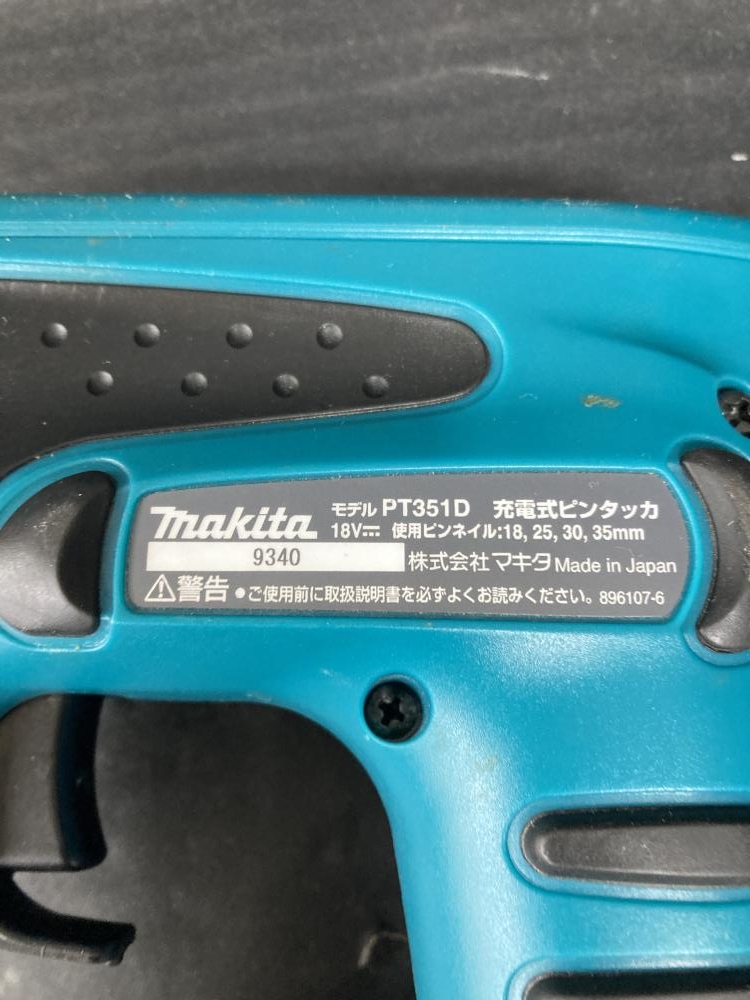 PT351D 充電式ピンタッカ マキタ 充電式ピンタッカ PT351Dの中古 中古C傷汚れあり 《埼玉・草加