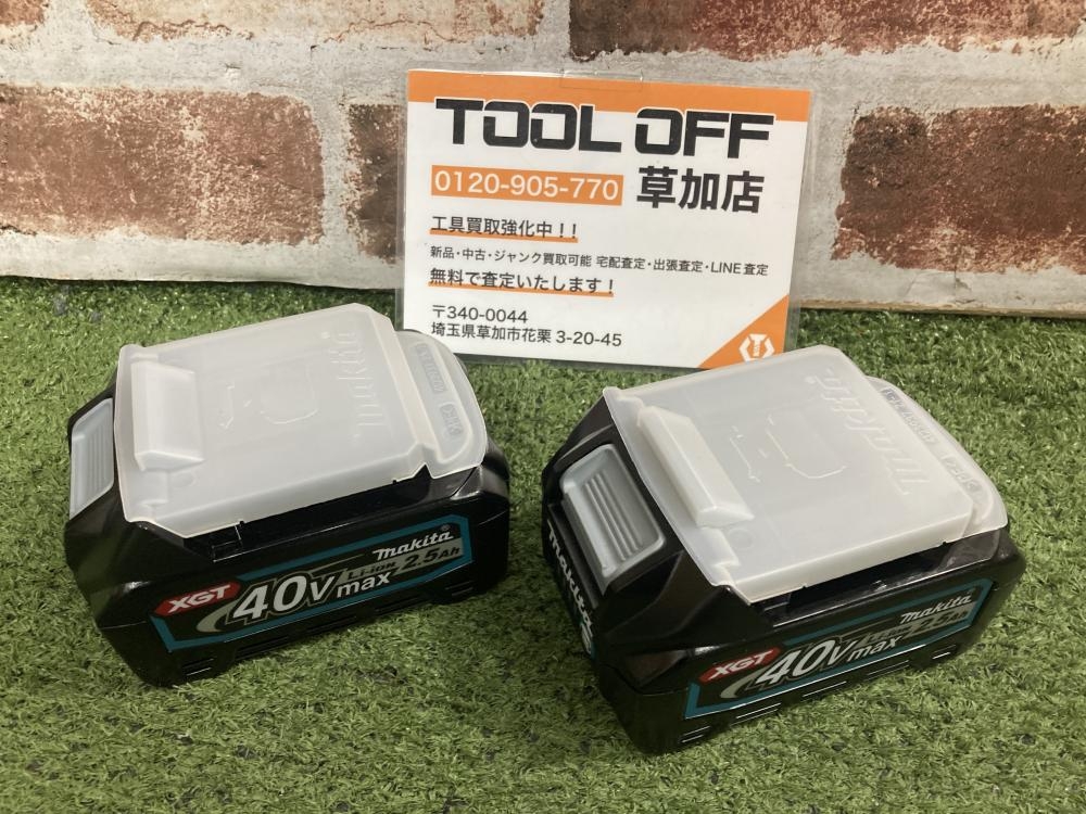 マキタ リチウムイオンバッテリ BL4025 2個セット ※充電1回 中古美品の