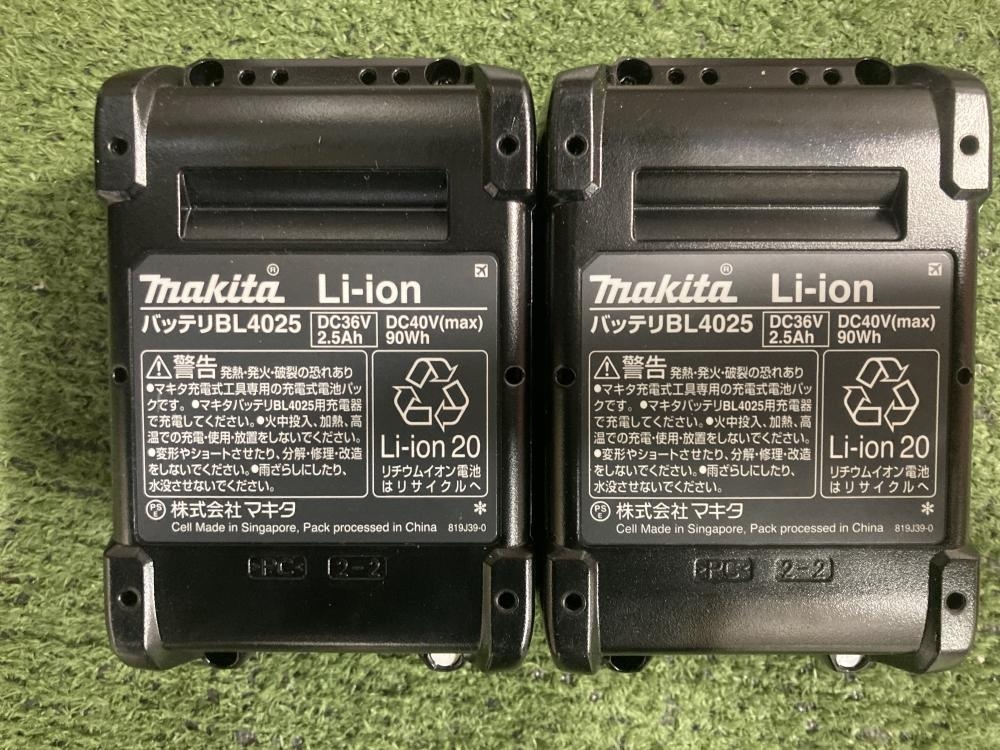 マキタ リチウムイオンバッテリ BL4025 2個セット ※充電1回 中古美品の 