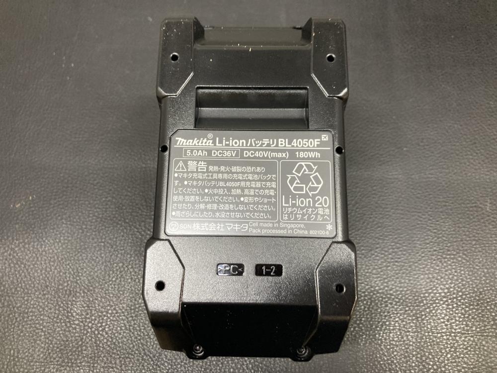 ▽ マキタ リチウムイオンバッテリー BL4050F バッテリー2個セット 