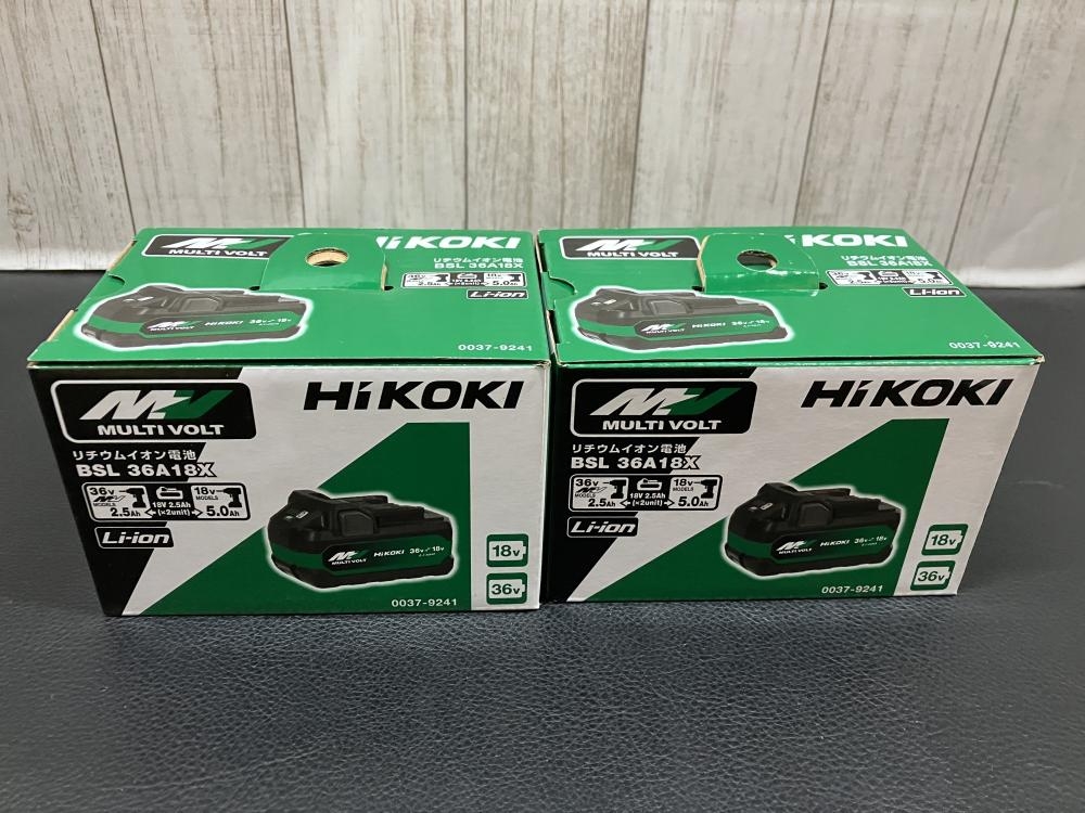 HiKOKI 2個セット 最新型 36V/18Vマルチボルトバッテリー BSL36A18Xの