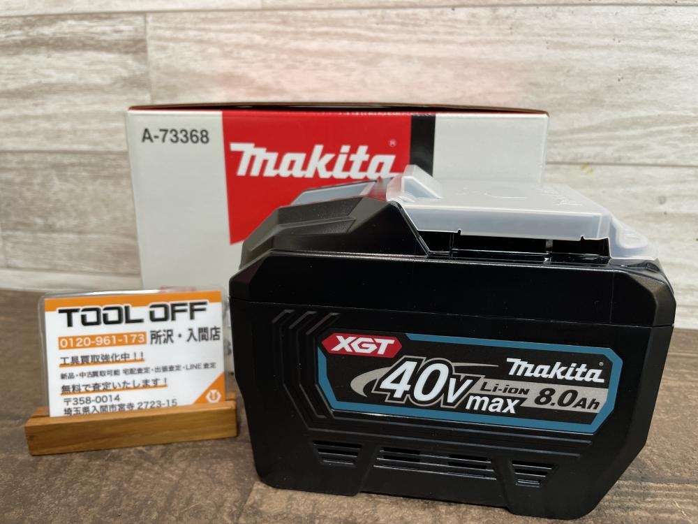 マキタ makita バッテリー BL4080Fの中古 未使用品 《埼玉・入間》中古