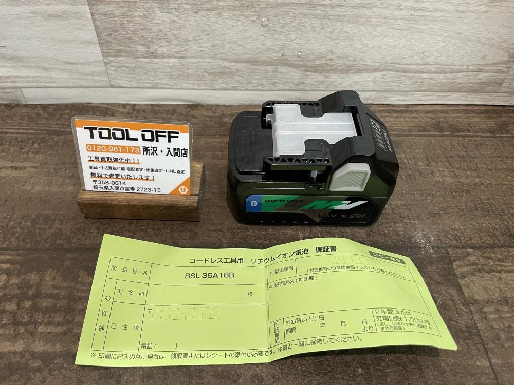 ハイコーキ BSL36A18B マルチボルトバッテリー【市川行徳店】【店頭