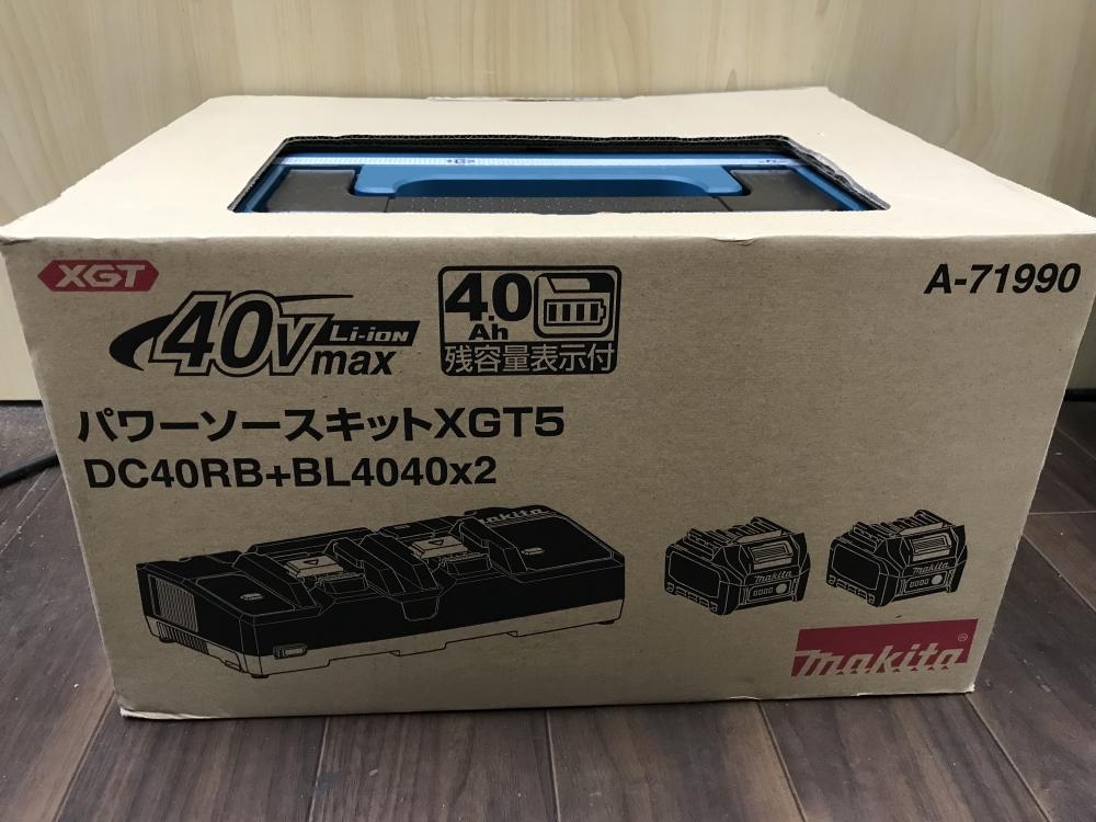 マキタ パワーソースキットXGT5 A-71990 DC40RB+BL4040×2の中古 未使用