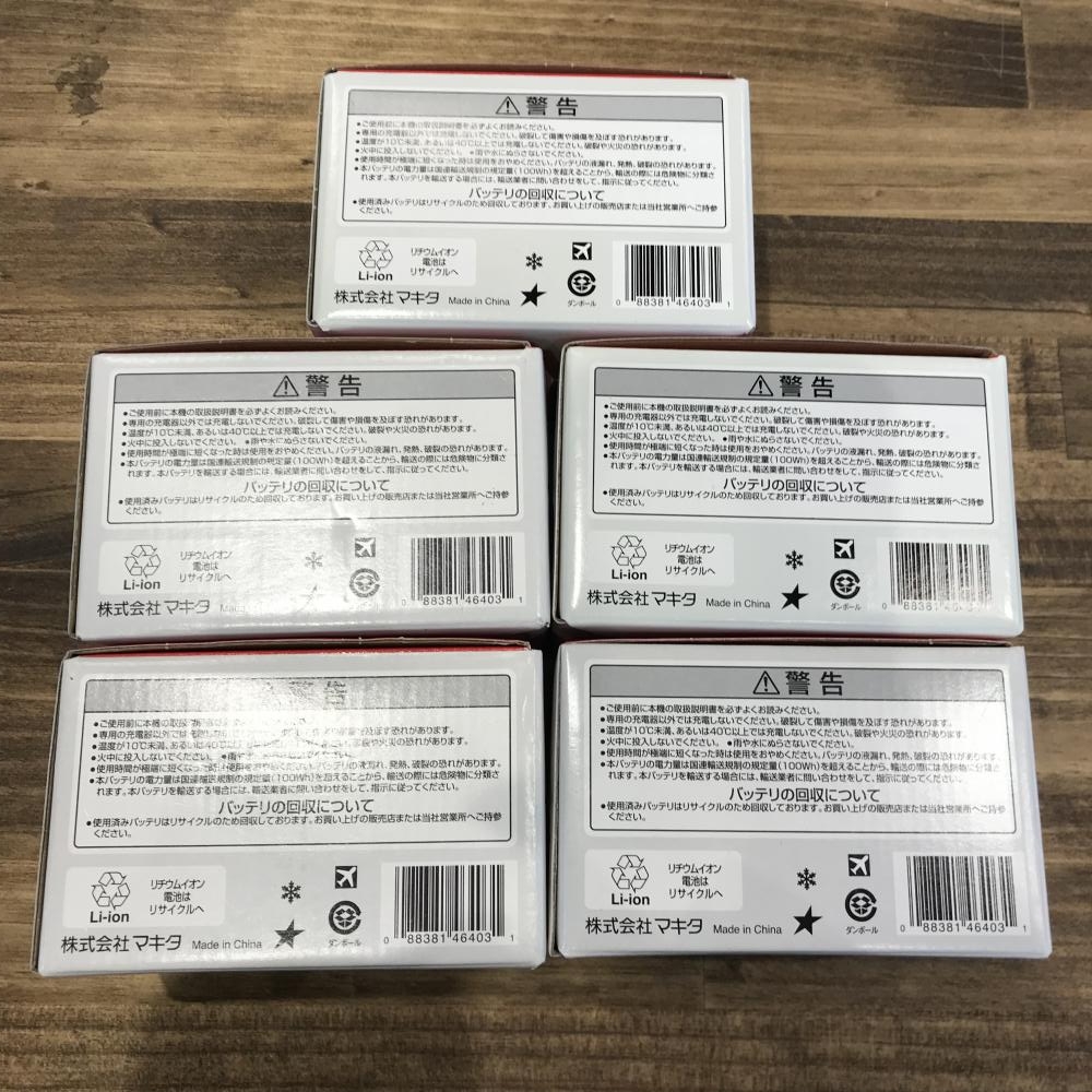 Makita - 純正マキタバッテリー　5個　中古 マキタ <純正品・箱付き・5個セット>リチウムイオンバッテリ18V