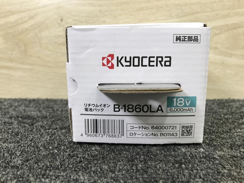 京セラ KYOCERA 18V6.0Ahリチウムイオン電池パック B-1860LAの中古 未