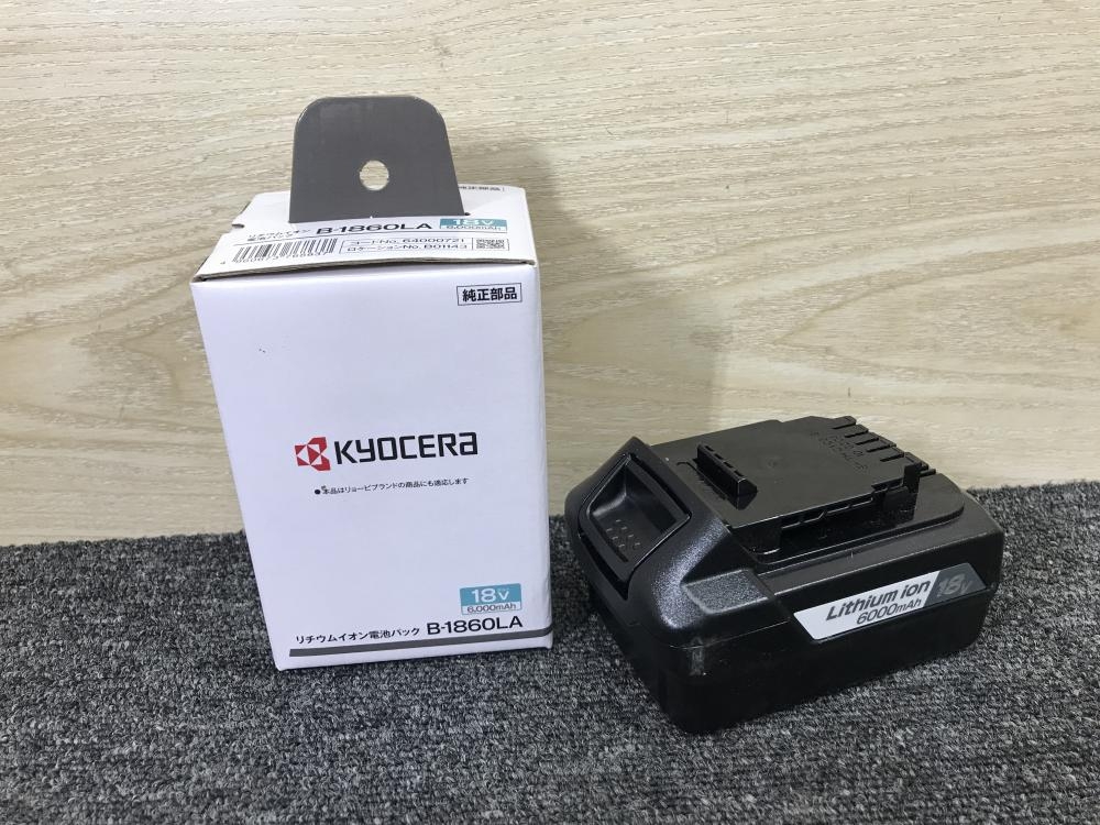 京セラ KYOCERA 18V6.0Ahリチウムイオン電池パック B-1860LAの中古 未使用品 《大阪・堺》中古工具販売の専門店│ ツールオフ堺店  ｜中古工具販売のツールオフ