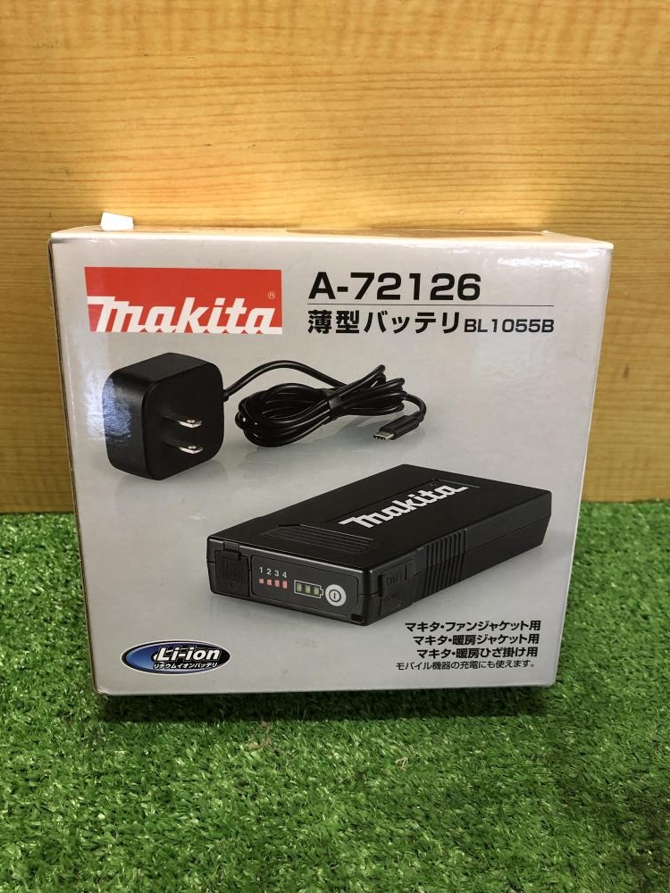 マキタ makita 薄型バッテリ A-72126 BL1055Bの中古 未使用品