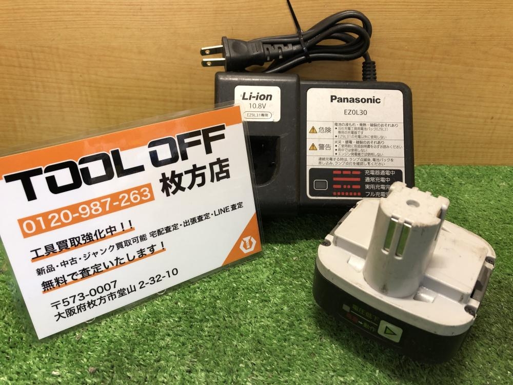 Panasonic パナソニック バッテリー+充電器 EZ0L30 EZ9L31の中古 中古C傷汚れあり 《北海道・札幌》中古工具販売の専門店│  ツールオフ札幌白石店 ｜中古工具販売のツールオフ