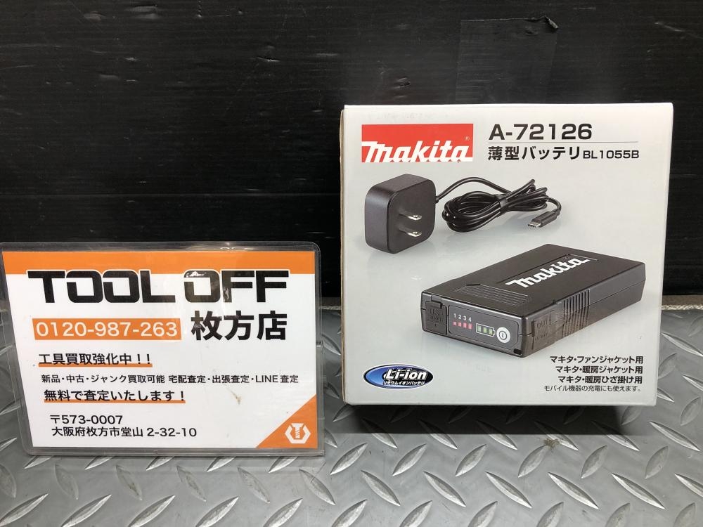 Makita A-72126 リチウムイオンバッテリー 2個 【公式通販】