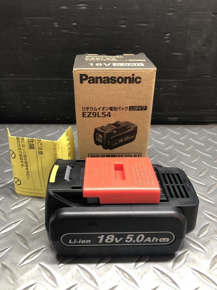 Panasonic 苦い EZ9L54 18vバッテリー2個セット