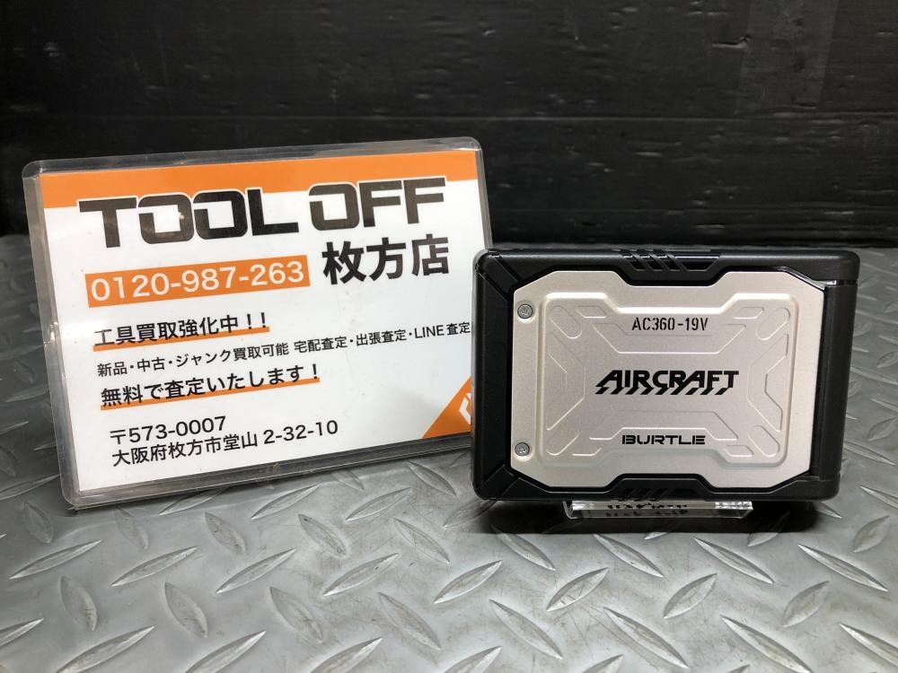 バートル空調服用 AC360 ジャンク バートル burtle 空調服用バッテリー AC360の中古 ジャンク 《大阪